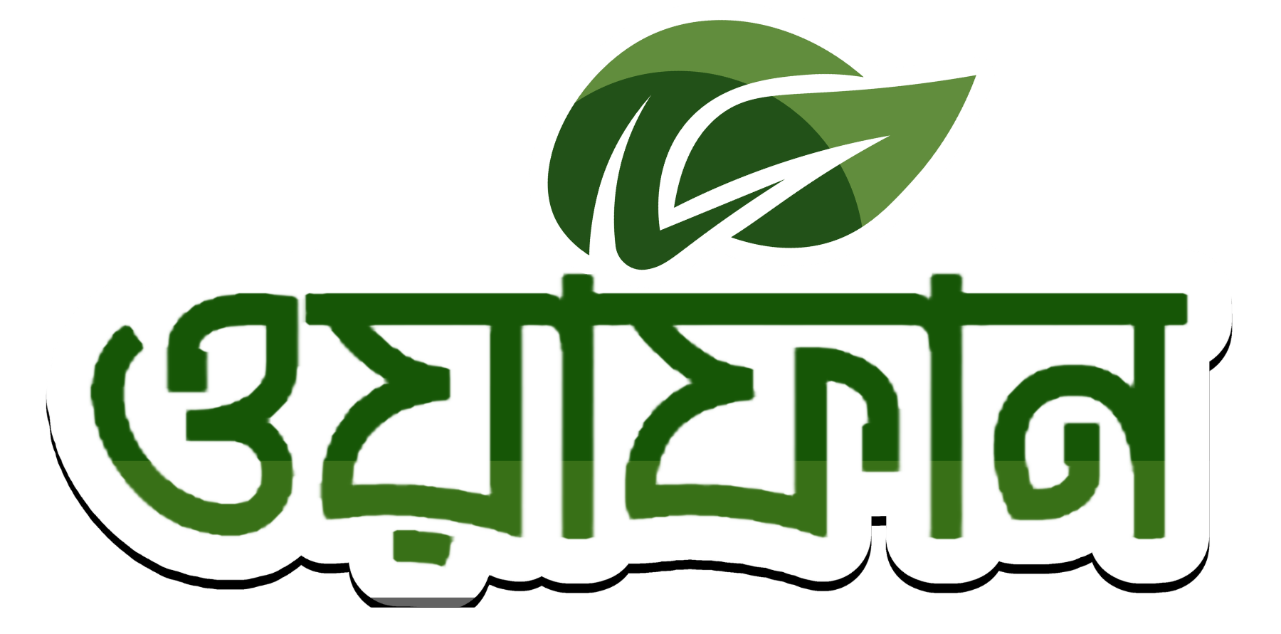 Wafaan Logo